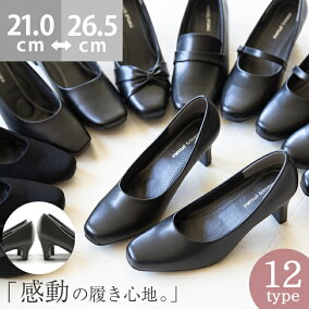 楽天市場 パンプス 人気ランキング1位 売れ筋商品 楽天市場 パンプス 人気ランキング1位 売れ筋商品